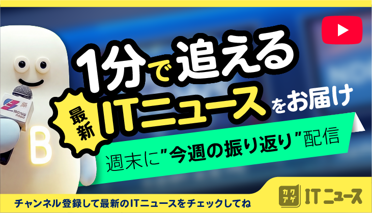 カクアゲブログ公式 YouTubeチャンネルはこちら