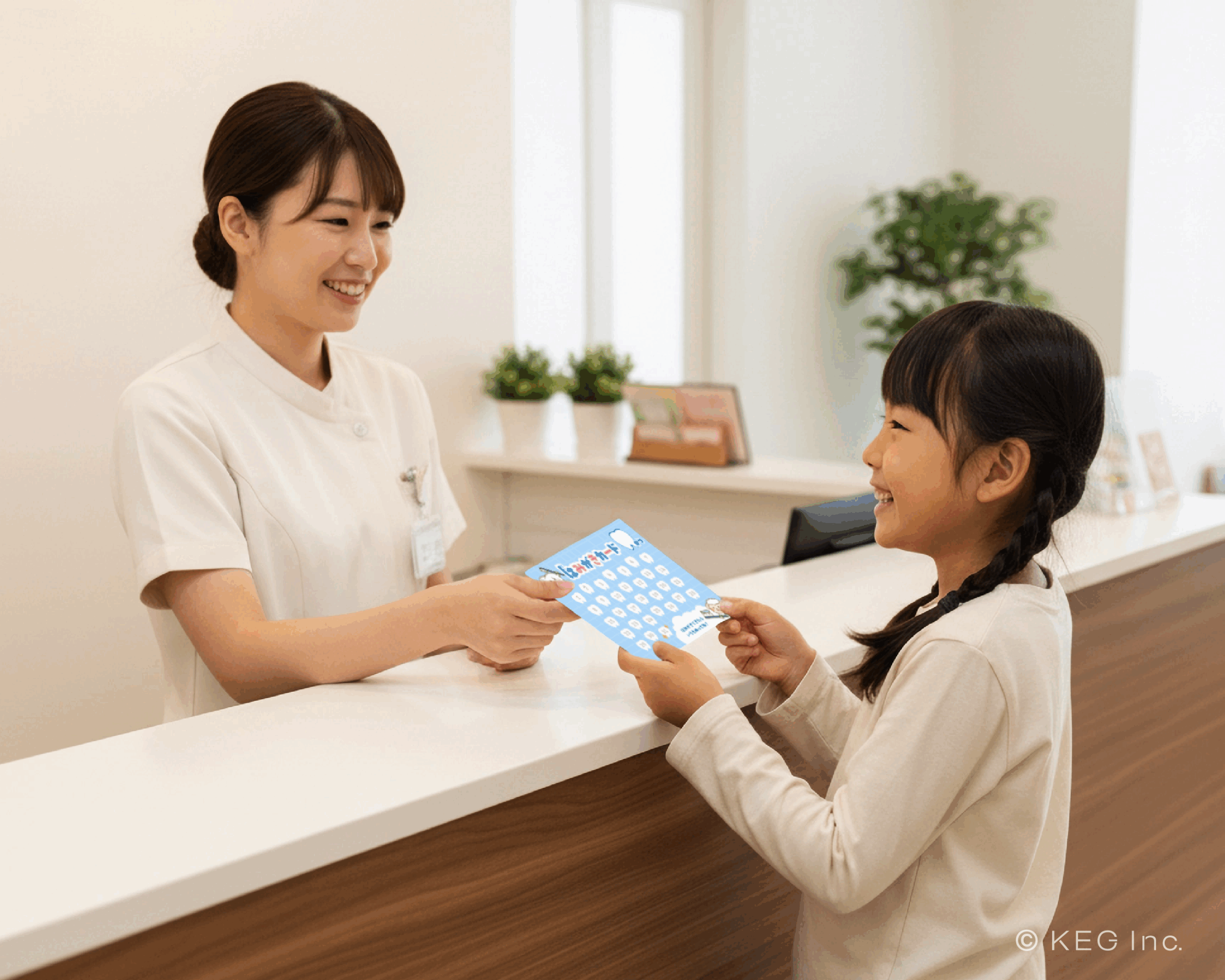 カードを受け取る