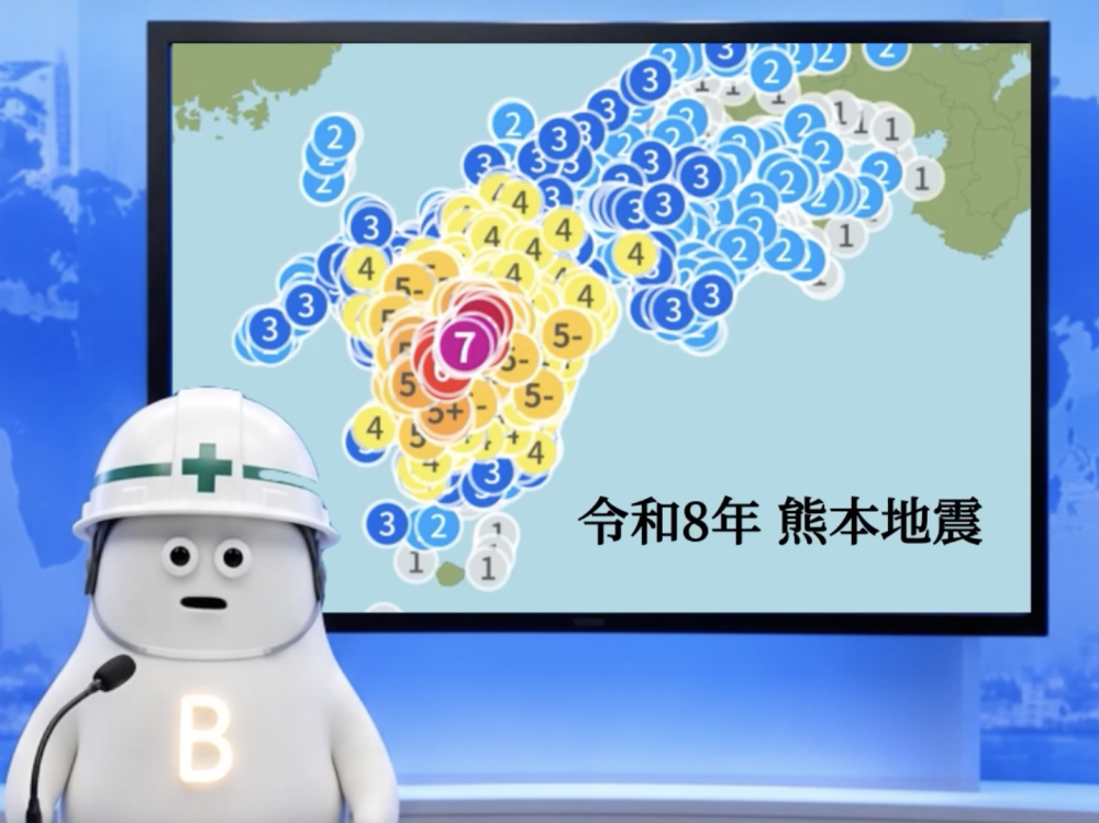 熊本地震でAI偽情報に注意
