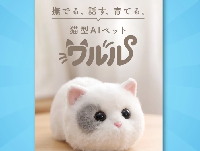 会話できるねこ型ロボット登場