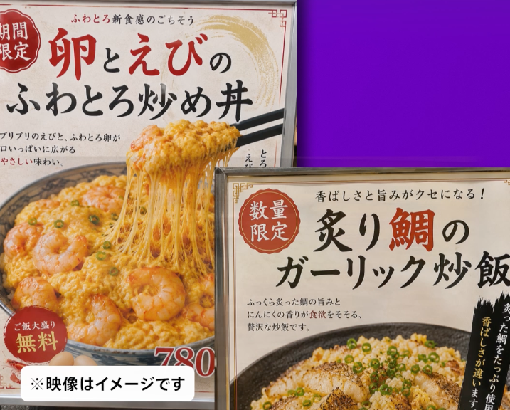 街で見かける飲食店のキモいAI画像